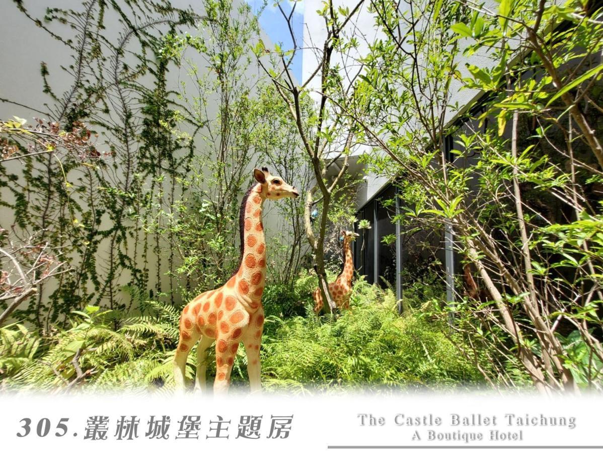 The Castle Ballet Taichung A Boutique Hotel Экстерьер фото