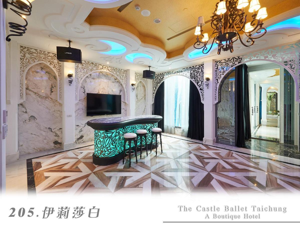 The Castle Ballet Taichung A Boutique Hotel Экстерьер фото