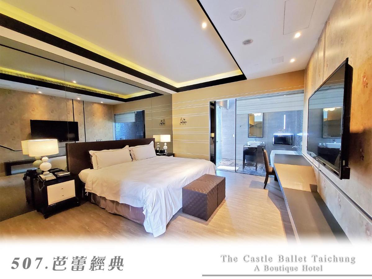 The Castle Ballet Taichung A Boutique Hotel Экстерьер фото