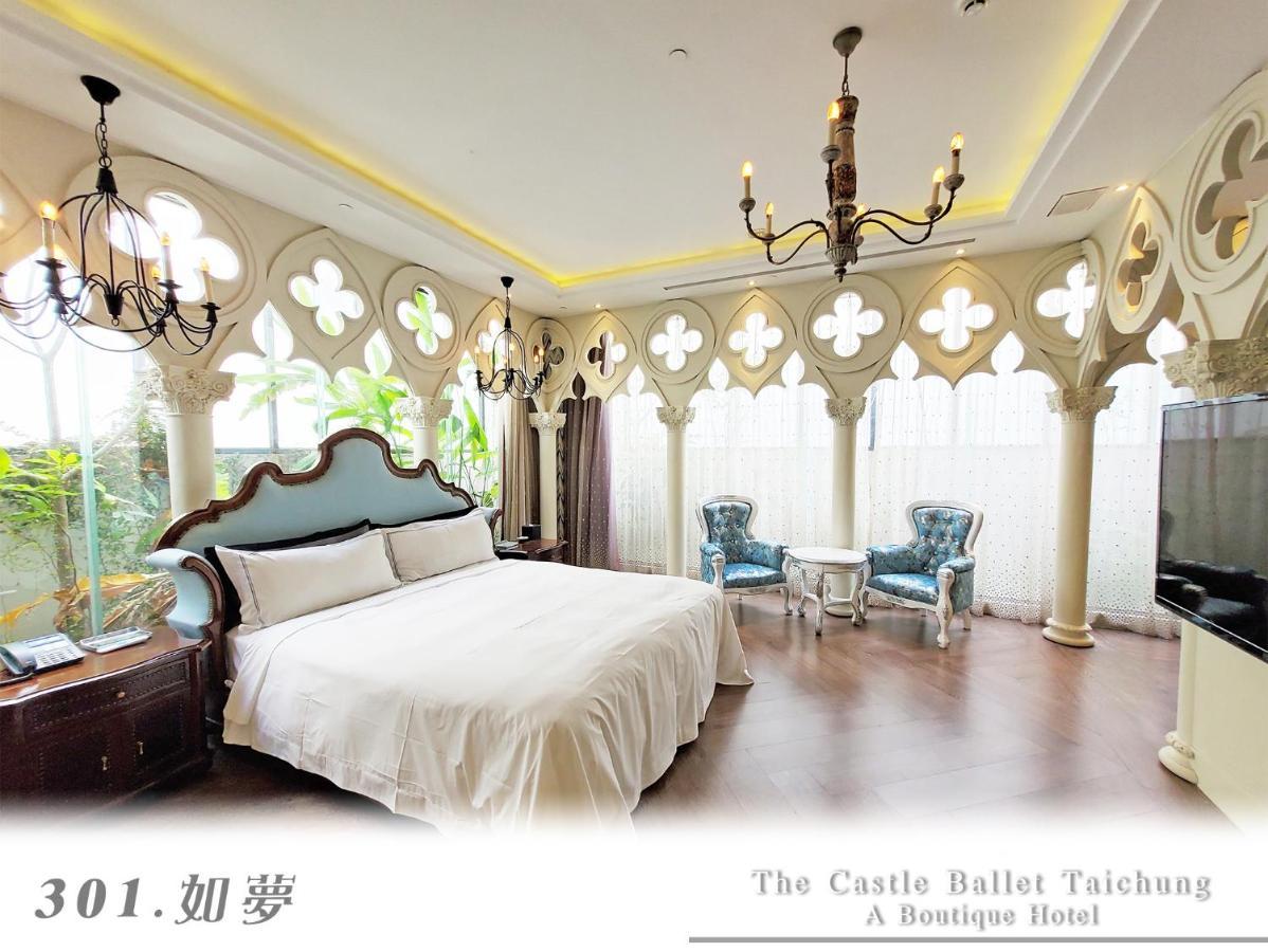 The Castle Ballet Taichung A Boutique Hotel Экстерьер фото