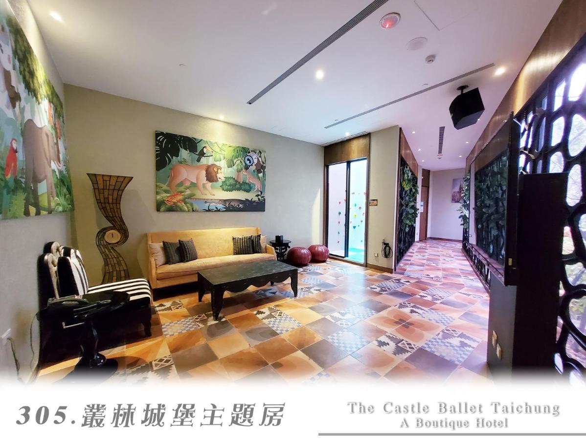 The Castle Ballet Taichung A Boutique Hotel Экстерьер фото