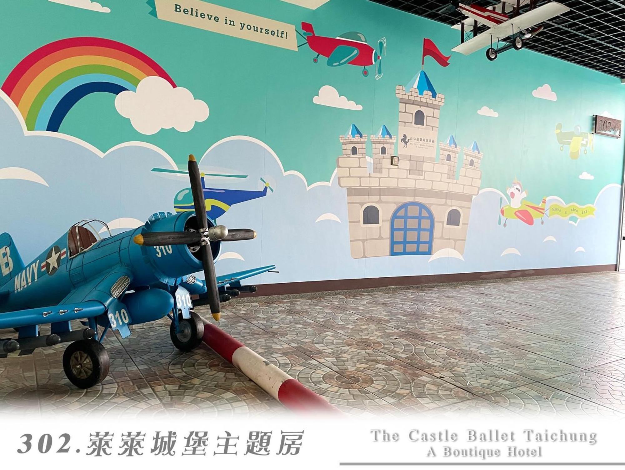 The Castle Ballet Taichung A Boutique Hotel Экстерьер фото
